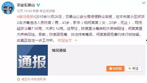 怎么看娱乐吃瓜君